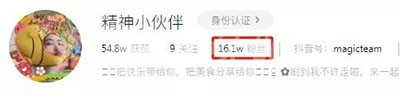 怎么做一条爆款短视频