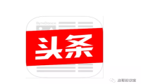 自媒体怎么赚钱有什么高招 自媒体赚钱的攻略全面分享