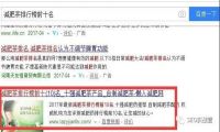 冷门关键词快排技巧 黑帽SEO网站关键词快排原理