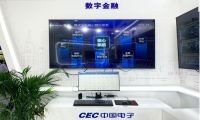探营世界互联网大会 文思海辉金融数字化创新成果