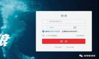网易号