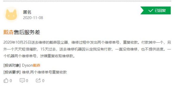 戴森电动车专利图