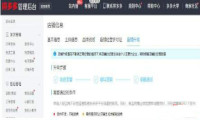 拼多多如何升级企业店铺