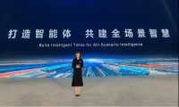 乌镇世界互联网大会获奖背后 智能体助力全场景智慧高速落地