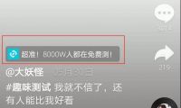 抖音引流赚钱