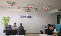 充分利用自身金融科技沉淀积累 友信普惠助力中国经济高质量发展