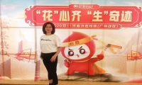 花生日记助力普通人登上电商舞台 双11因你而不凡