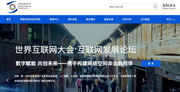 蔡翔