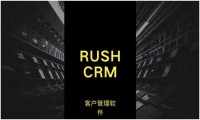 销售管理系统真的有用吗