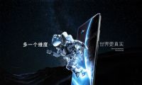 揭秘 | 全球首款三维浏览器有哪些秘密？