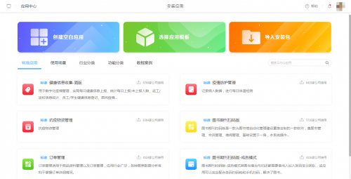 砸进“真金白银”的数据中台，中小型企业到底要怎么建？
