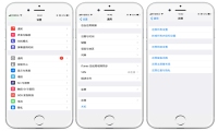 iPhone手机的扬声器声音小怎么办？这样设置，想听不见都难！