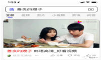 流量聚集地、赚钱的生意