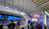 世界互联网大会ￜ纳网科技携“可信工作证”重磅亮相