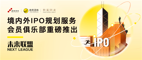 雄牛资本