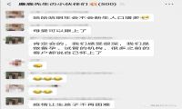 母婴类账号如何定位 选题 听听她们怎么说 内含母婴账号运营干货