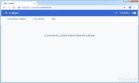 教你发挥chrome的全威力