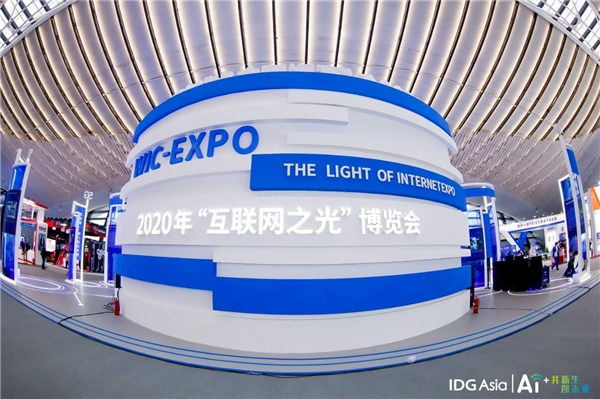 低调实力派万兴科技走上世界互联网盛会 董事长吴太兵乌镇论道创意软件再出发