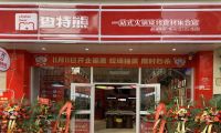 营销类服务产品