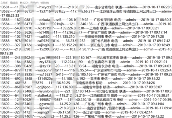 警惕钓鱼邮件，警方截获被盗QQ账号20余万个
