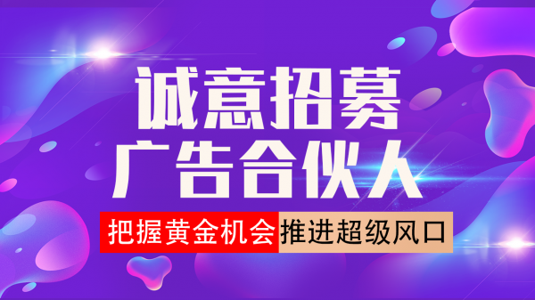 信息流广告都有哪些优势？亿企联专业广告代理孵化平台
