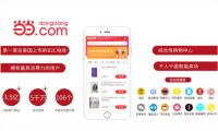 当当进军社交电商 当当优享上线获关注