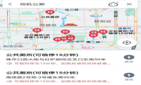 出行市场再起波澜，出租车重回C位，高德“好的出租”将改变什么？