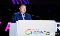  2020世界5G大会，5G为交通强国建设添砖加瓦