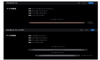 苹果新款MacBook Air和MacBook Pro对比 哪个性价比做好