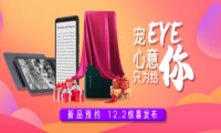 京东商场