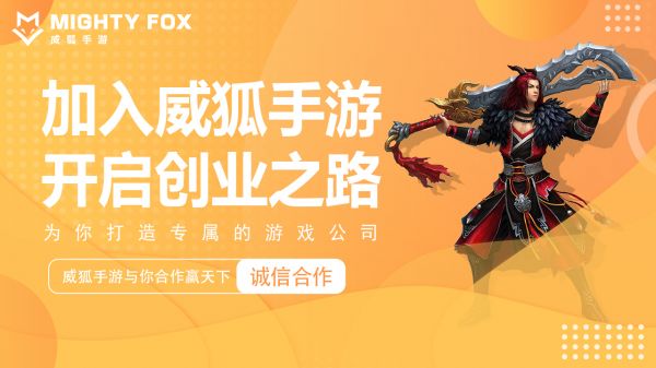 注意事项