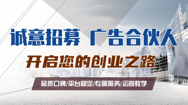 亿企联互联网广告代理：互联网广告前景怎么样？