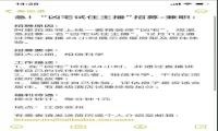 阿里拍卖招募凶宅试住主播：按分计费，每分钟1元
