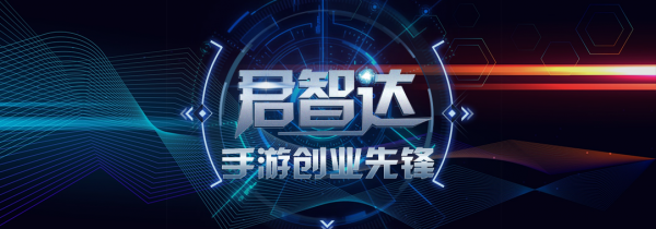新模式