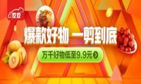 领头号京贴每满300减40，京东12.12让年终购物暖心又省心