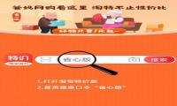 淘宝怎么免费领水果