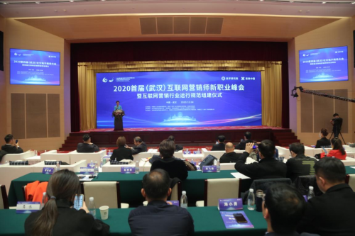 职业社交网络