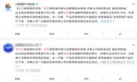 辛巴辛有志已替品牌方向2万多名消费者先行赔付，切勿相信不实谣言