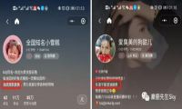 美妆博主的特点