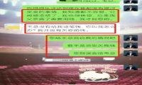 到底是真没钱还是不想给 香蕉影业CEO回应王思聪拖欠80万版权费