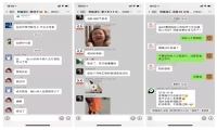 在线支付