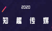 mcn.cn买家：南京知趣传媒有限公司 ——你身边的移动互联网传媒