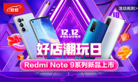 京东省钱攻略
