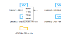 vue添加自定义右键菜单的完整实例