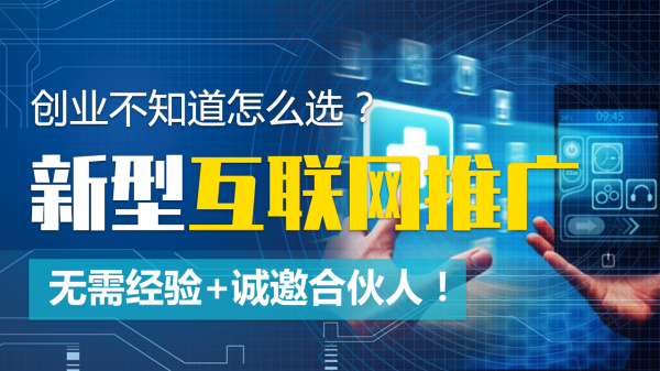 亿企联广告代理：自媒体的广告为什么值得广告商投钱