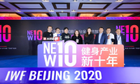 ​威尔士推行月月付乐刻全面开放数智赋能平台 健身迎来新十年？