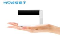 电视盒子排行榜：这些盒子跑分更高