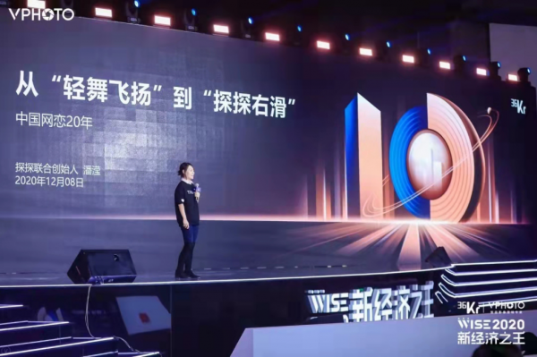 微信图片_20201214151802
