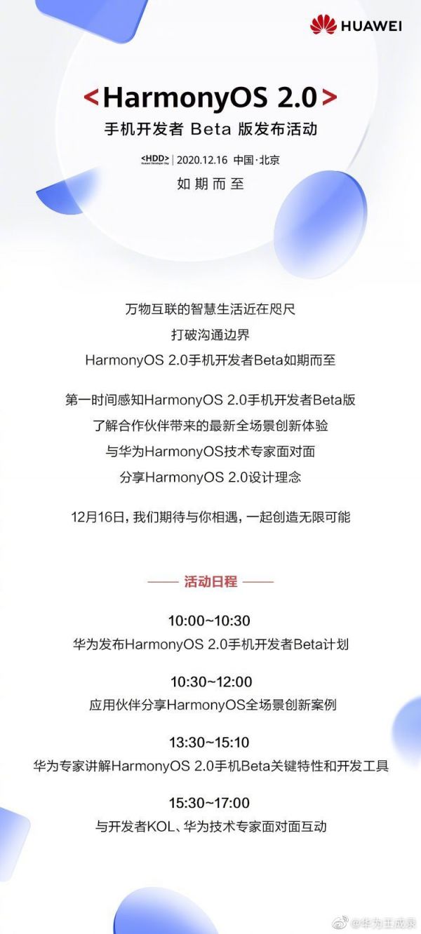微信图片_20201215092236