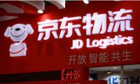 冷链行业谁是物流一哥 是京东物流还是顺丰冷运